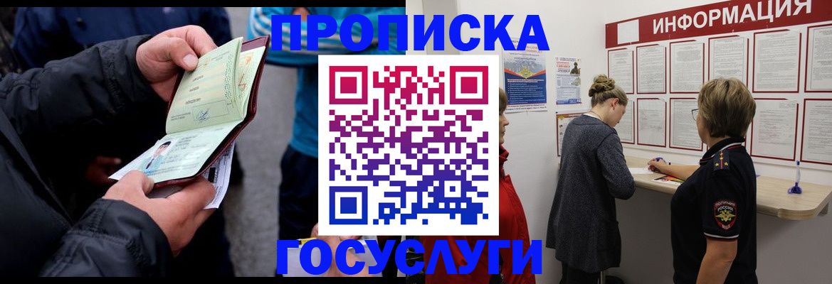 форма 3 в Кинешме