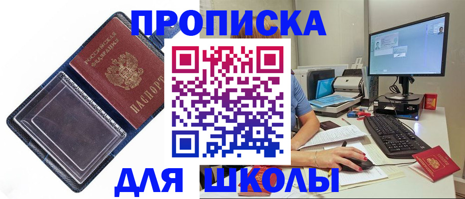 пропишу в квартире в Кинешме