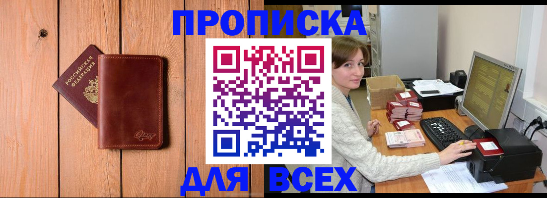 пропишу в квартире в Кинешме